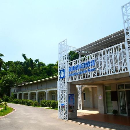 Chengching Lakefront Resort Kaohsiung Extérieur photo